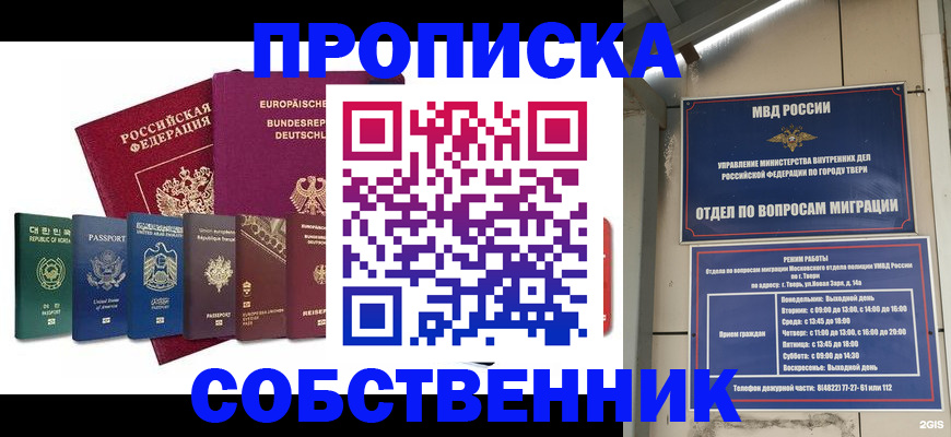 регистрация для дет. сада в Кашире